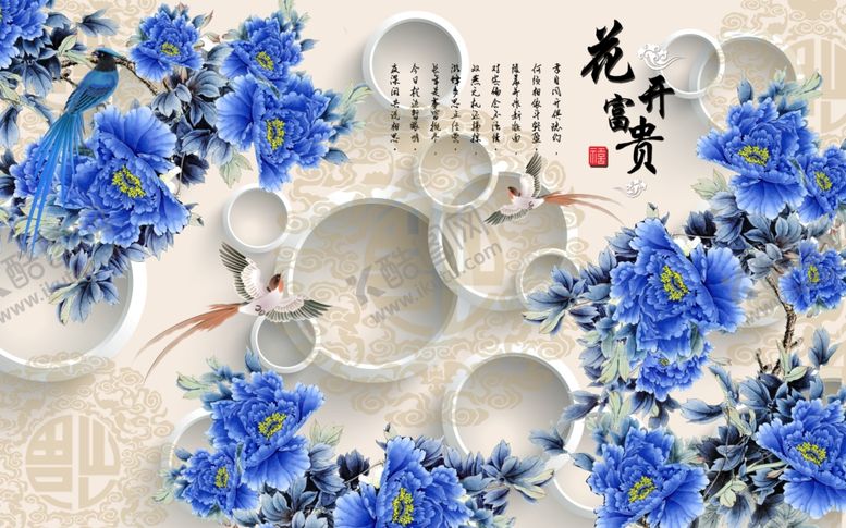 编号：18413907011542105467【酷图网】源文件下载-装饰画背景墙