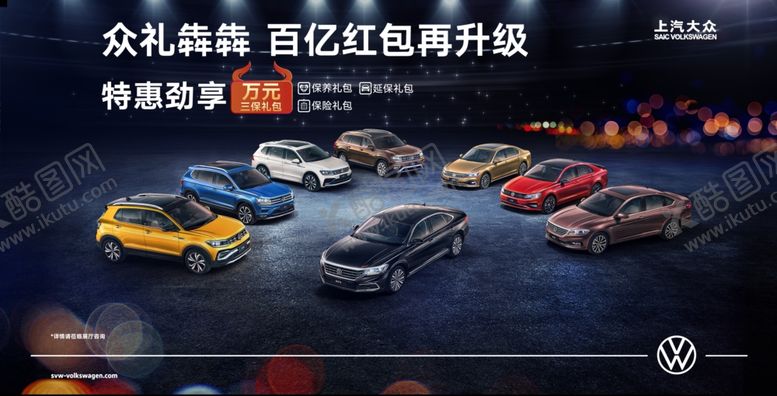 编号：81924704161324266207【酷图网】源文件下载-百亿红包