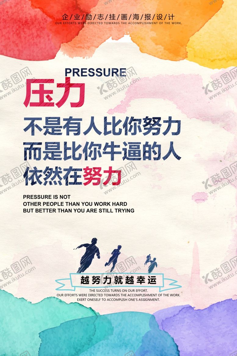 编号：74773710241153099209【酷图网】源文件下载-企业文化