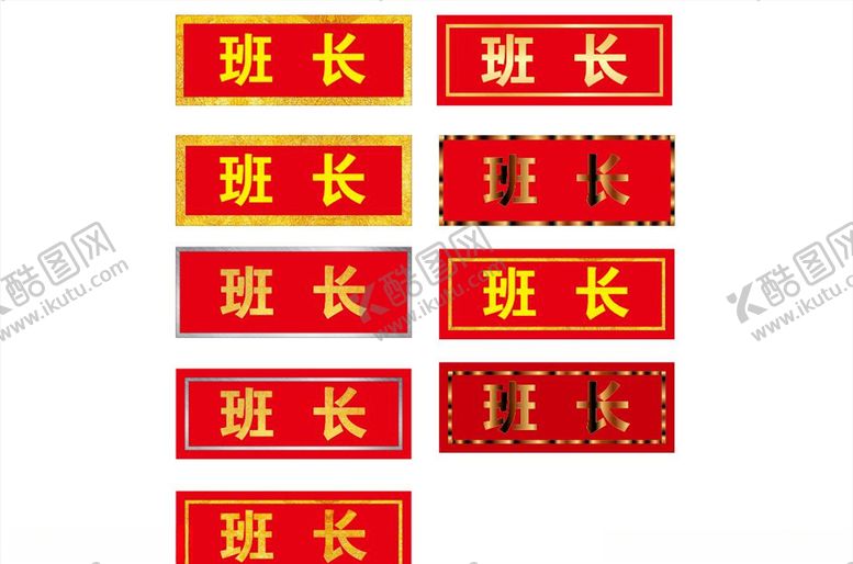 编号：23116310141042359651【酷图网】源文件下载-安全帽贴纸特种材质效果