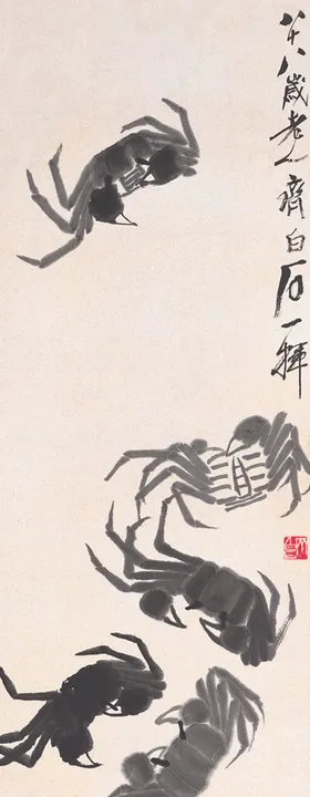 齐白石国画绘书法墙鱼虾