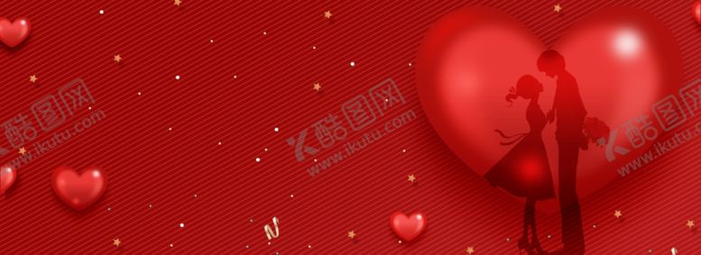 编号：80448007140512564262【酷图网】源文件下载-情人节素材