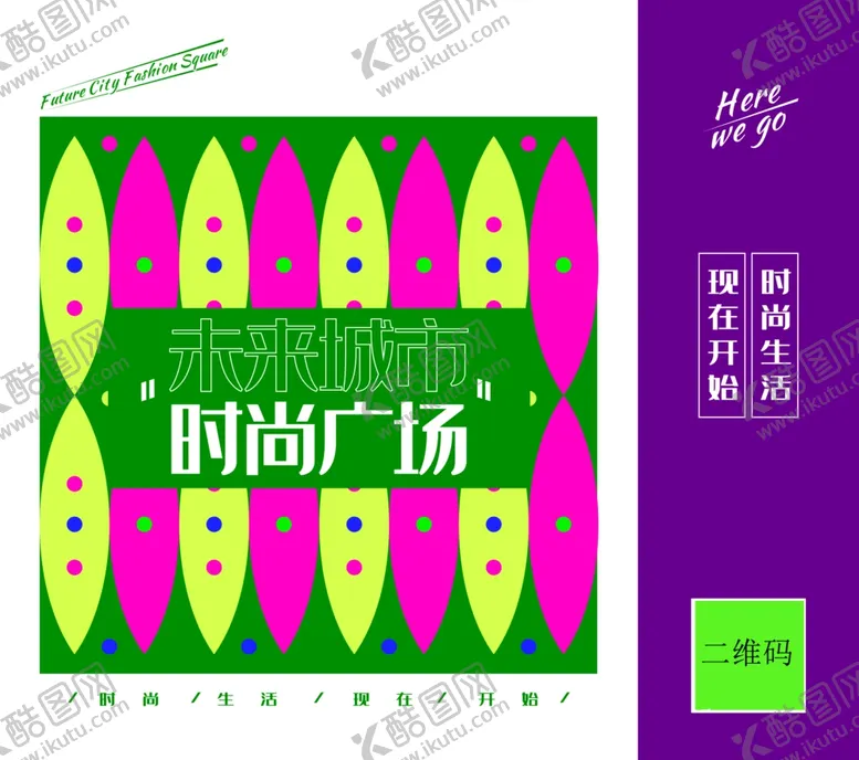 编号：58851712131941202618【酷图网】源文件下载-广告手提袋包装设计
