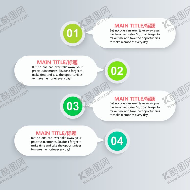 编号：28684006252007422684【酷图网】源文件下载-流程图