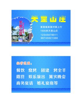 名片正反logo样机展示