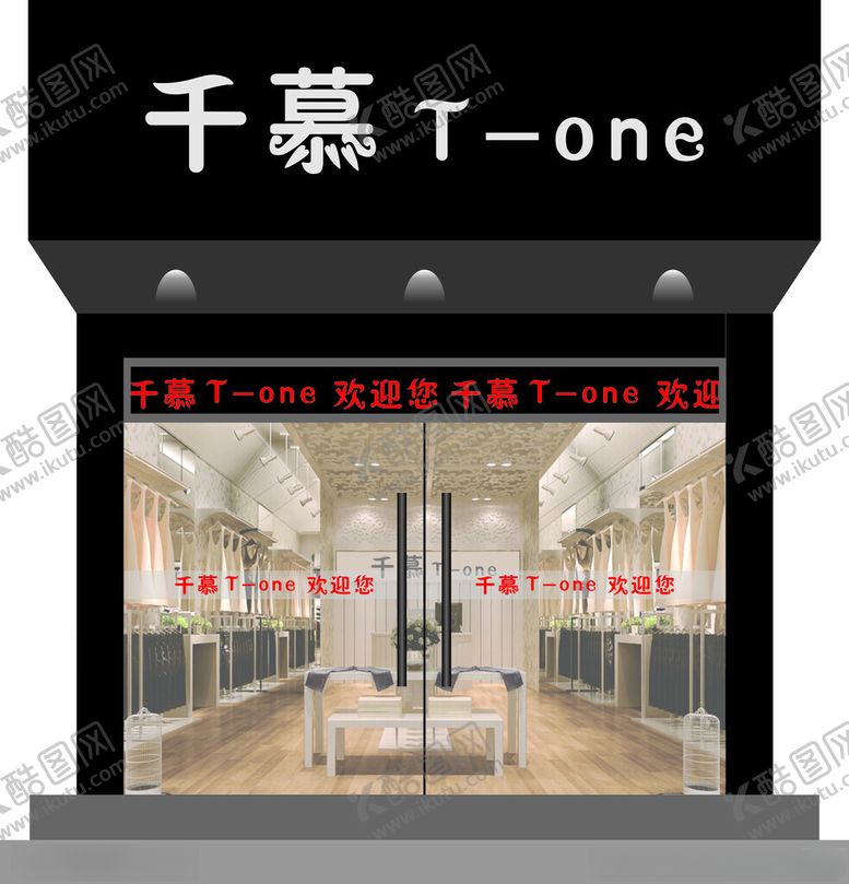 编号：81146001291020492873【酷图网】源文件下载-门头