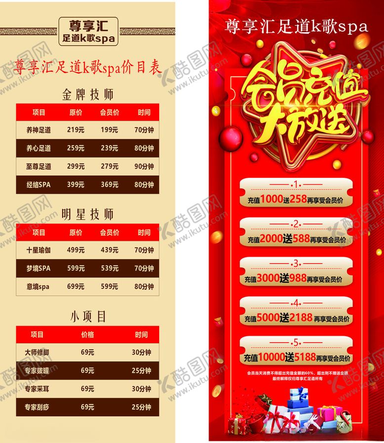 编号：16147004301642427636【酷图网】源文件下载-足道背景