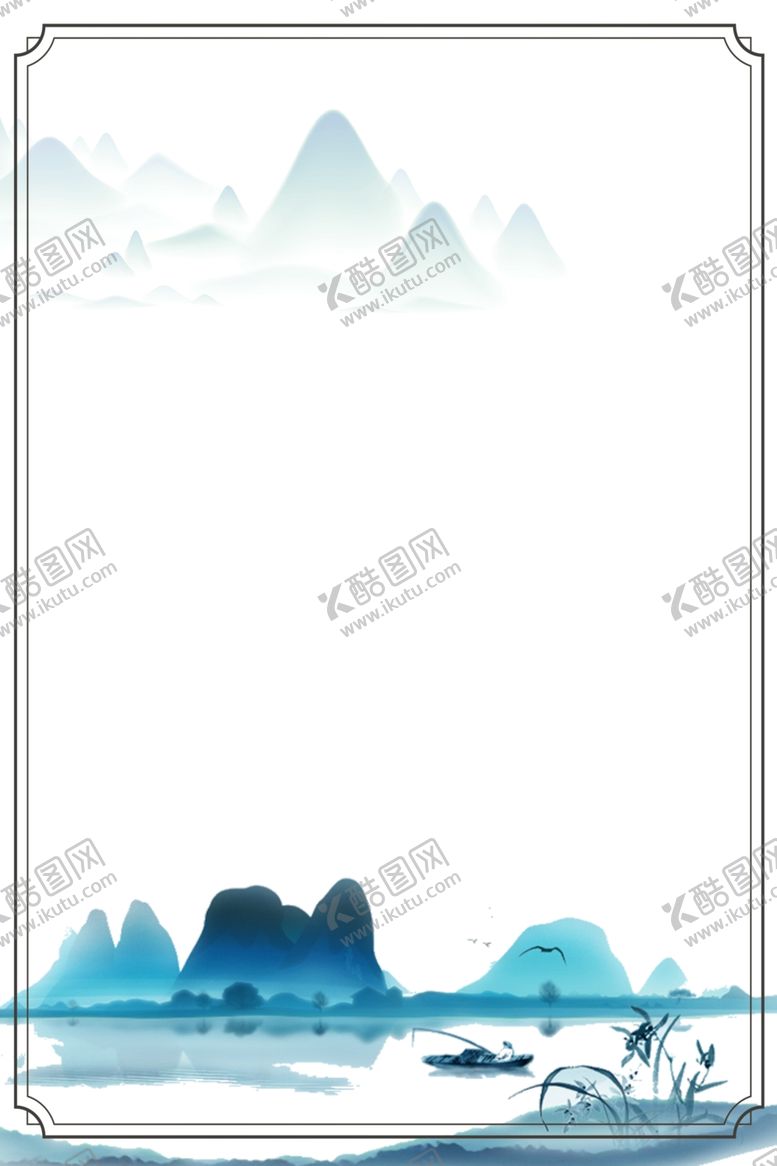 编号：65011309190441198454【酷图网】源文件下载-水墨山水