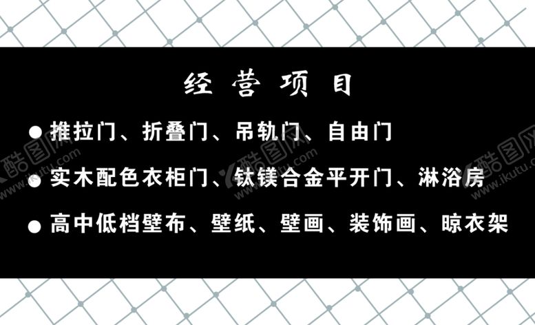 编号：33573909192113063720【酷图网】源文件下载-德国德克名片