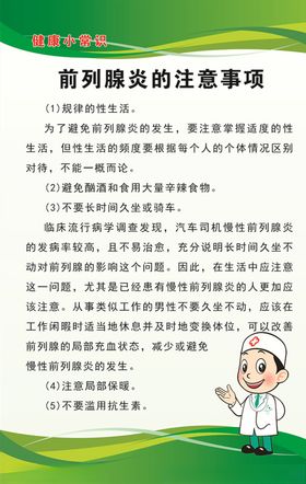 拔火罐的注意事项