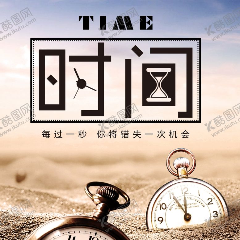 编号：96258605012203291782【酷图网】源文件下载-手机壁纸