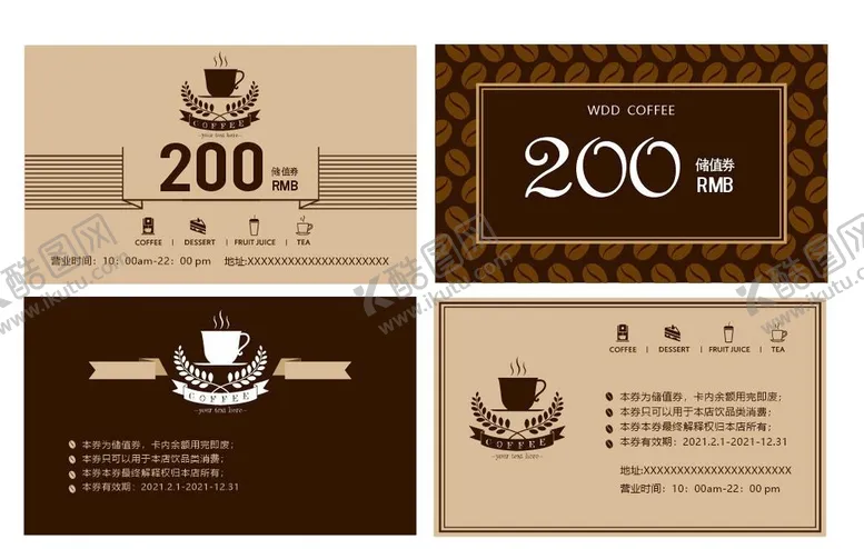 编号：26496510250059489645【酷图网】源文件下载-简约大气咖啡店名片