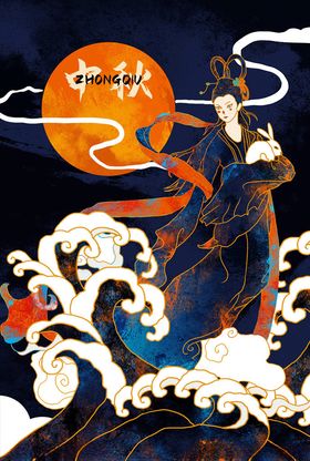 中秋插画