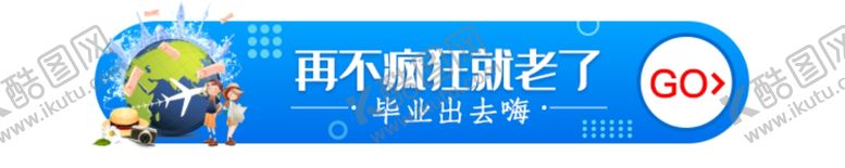 编号：44711706151257334906【酷图网】源文件下载-标签