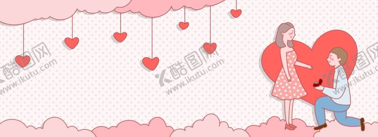 编号：76453506231448289389【酷图网】源文件下载-520爱心浪漫海报
