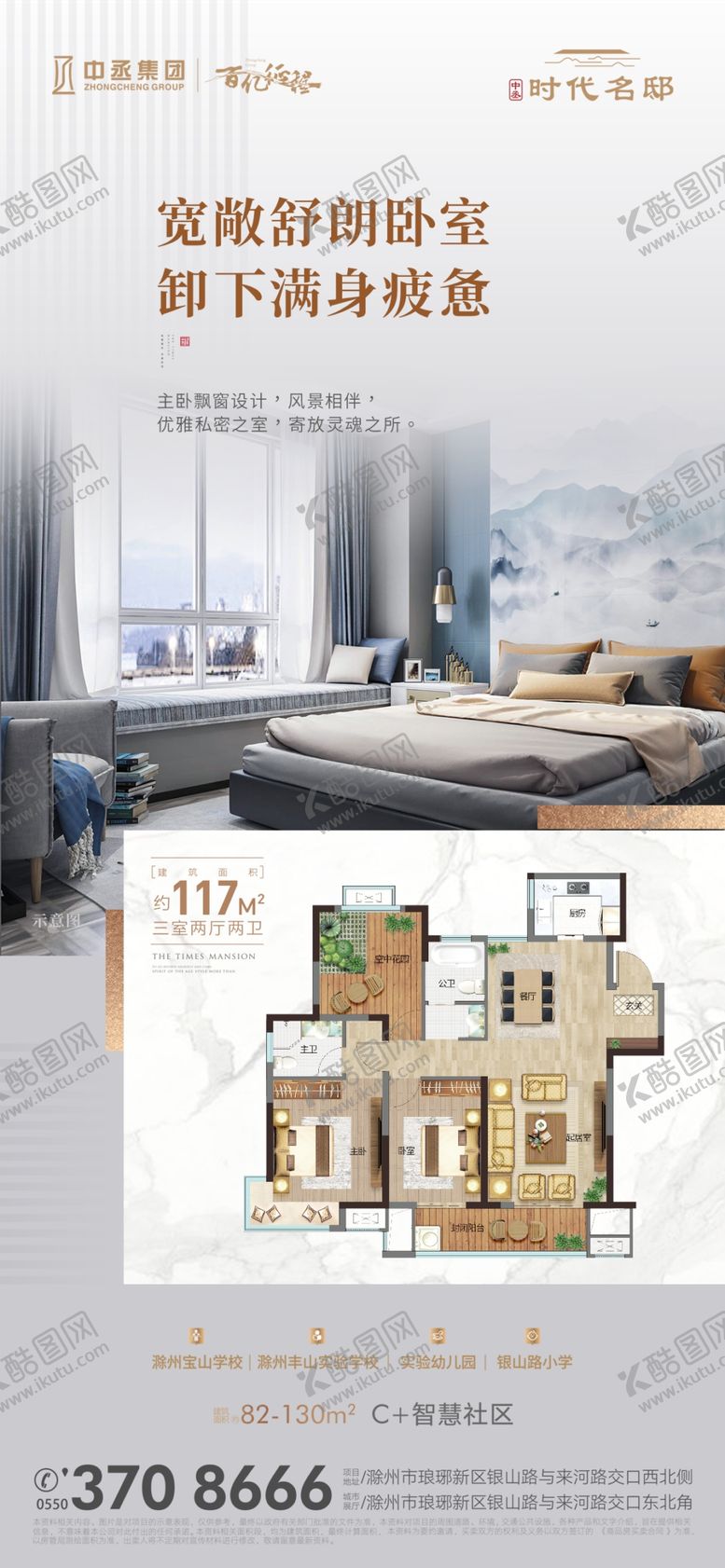 编号：93249509280844141002【酷图网】源文件下载-户型飞机稿