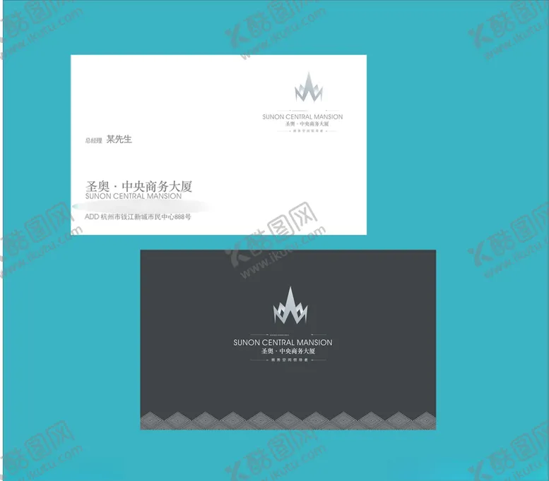 编号：41799104301034515276【酷图网】源文件下载-卡片名片设计