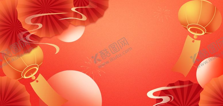 编号：77992304160114475615【酷图网】源文件下载-元宵节灯笼折扇红色中式背景