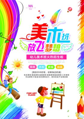 彩页不干胶彩页大众彩页
