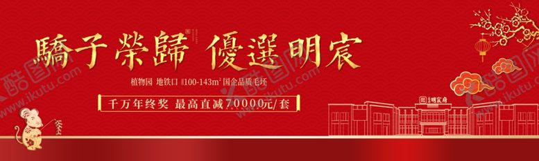 编号：85536410302108223457【酷图网】源文件下载-新中式