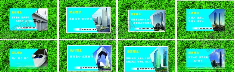 编号：58144910230159295957【酷图网】源文件下载-建筑海报