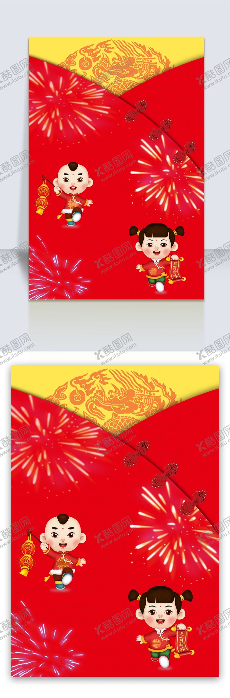 编号：19638005060152144494【酷图网】源文件下载-元宵节海报元宵节素材闹元宵