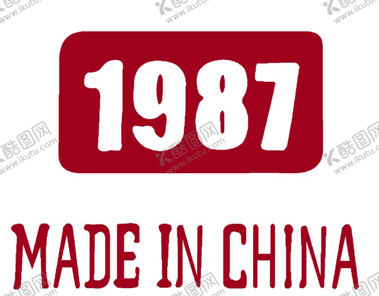 编号：28675009171042381392【酷图网】源文件下载-英文字母