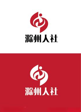 人社局标识设计
