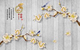 家和富贵立体3D玫瑰花背景墙蝴蝶背景墙