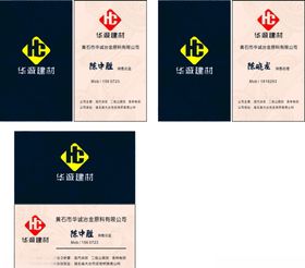 PVC名片