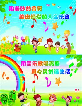 卡通音乐背景