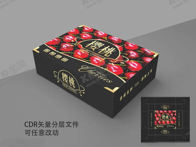 编号：42286601222334186824【酷图网】源文件下载-樱桃包装