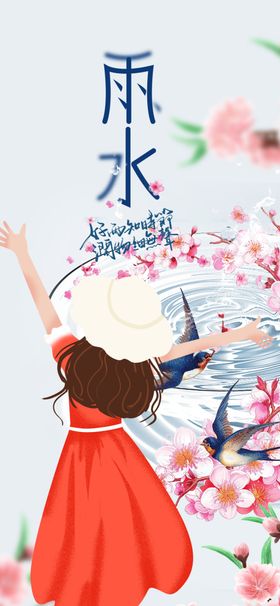 女孩雨中漫步赏烂漫春花