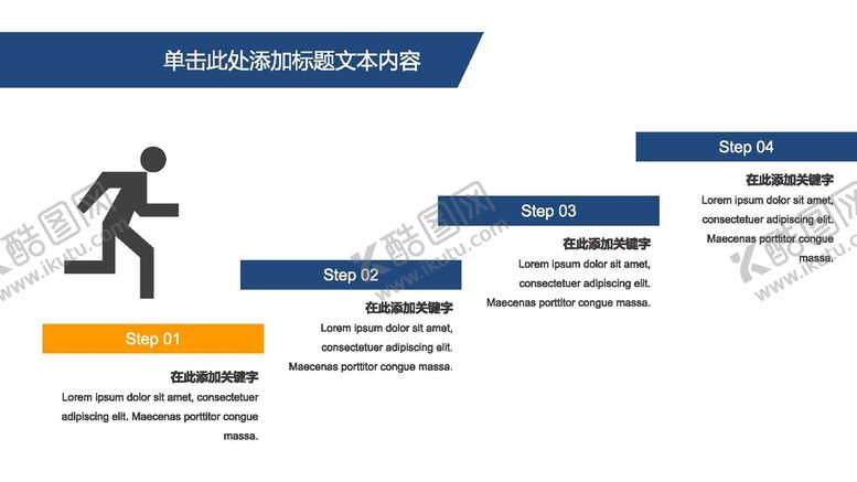 编号：46218501310726311822【酷图网】源文件下载-层级关系