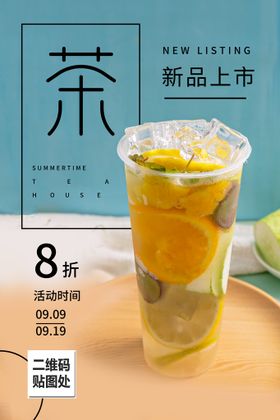 编号：90714609181736398340【酷图网】源文件下载-水果新品上市