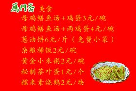 室内墙贴图