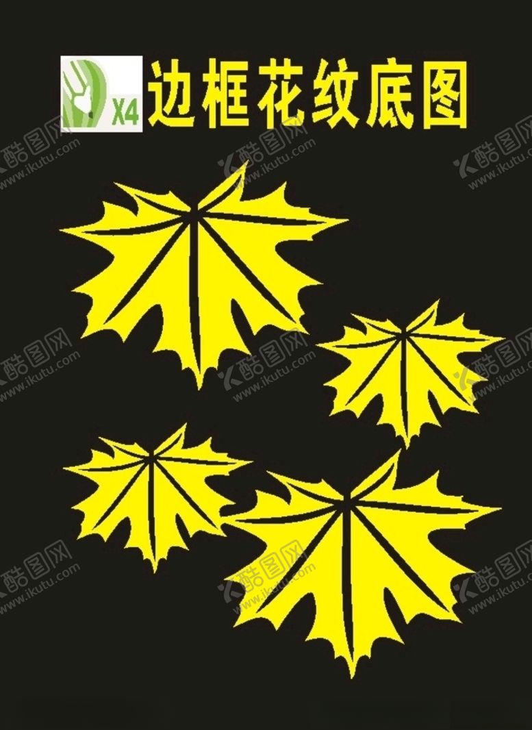编号：27710610041014353648【酷图网】源文件下载-花纹底纹32年经典原创