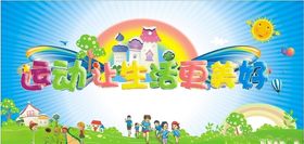 让生活更美好