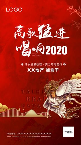 唱响经典
