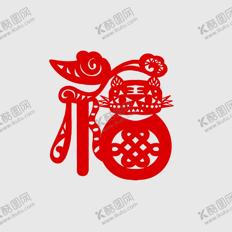 编号：93648110081330372793【酷图网】源文件下载-剪纸虎