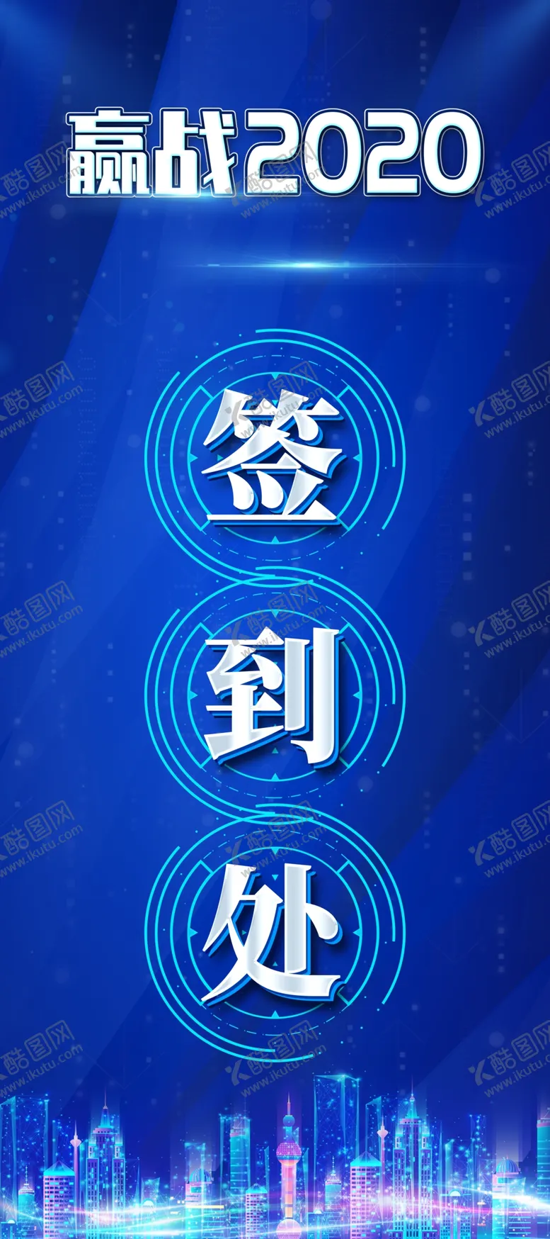编号：82636309231415069500【酷图网】源文件下载-科技背景