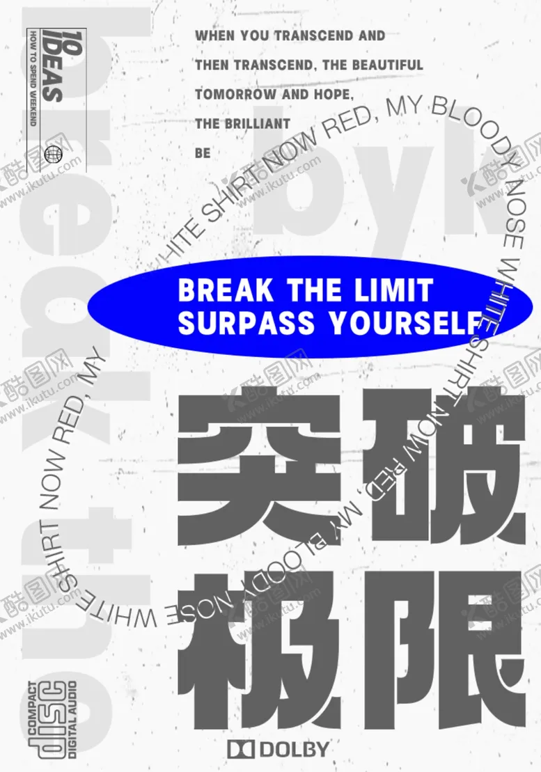 编号：54771702241119023265【酷图网】源文件下载-艺术展海报