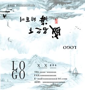 折叠名片