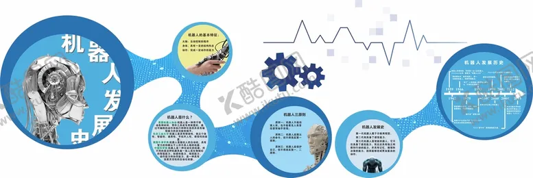 编号：26860711031132071230【酷图网】源文件下载-机器人