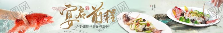 编号：36871104040600347516【酷图网】源文件下载-春日美食尝鲜海报美食五连图