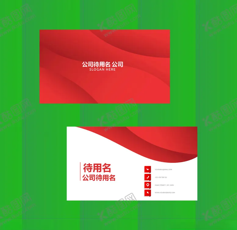 编号：69606304190950303335【酷图网】源文件下载-企业名片