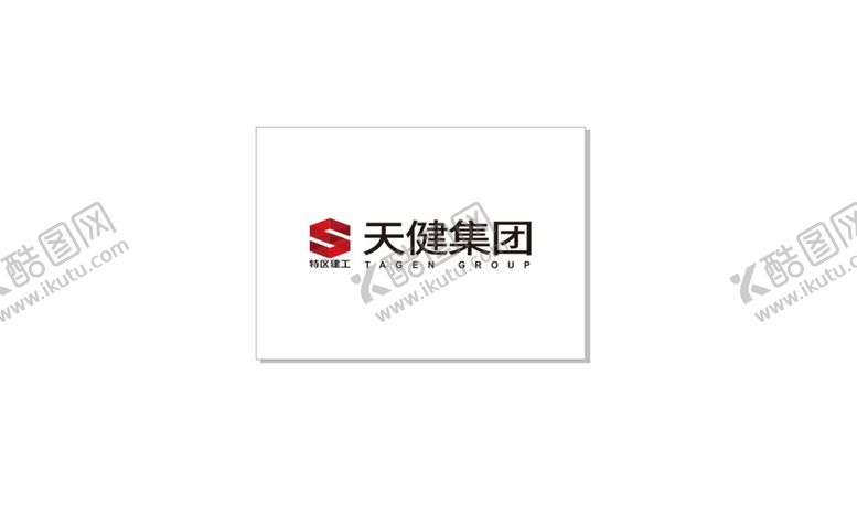 编号：95249002160224443682【酷图网】源文件下载-天健集团特区建工logo