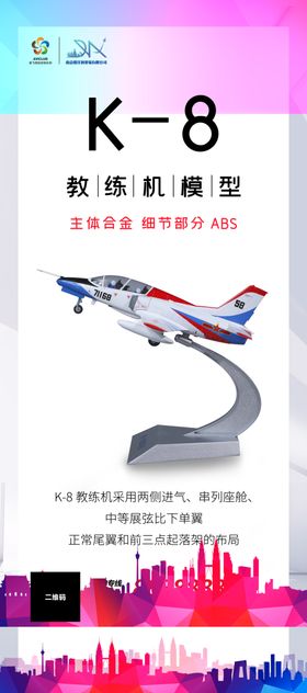 k8台球