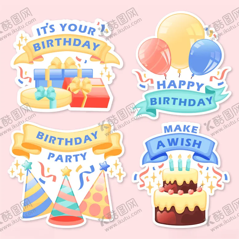 编号：99179104211203482923【酷图网】源文件下载-生日派对装饰元素集合