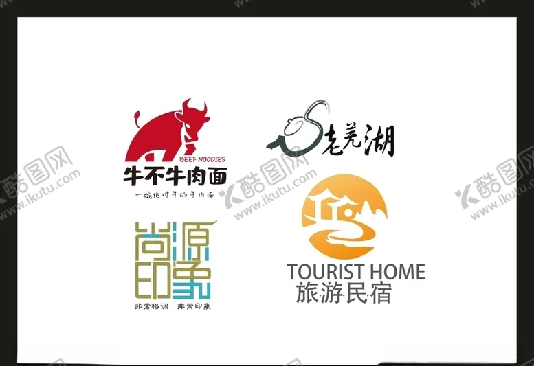 编号：92925306301004206287【酷图网】源文件下载-LOGO设计